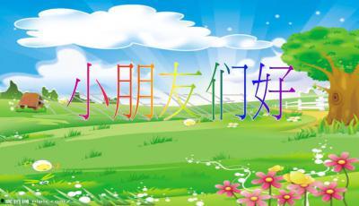 电影下载 瓜瓜吃瓜ppt,揭秘电影下载背后的秘密