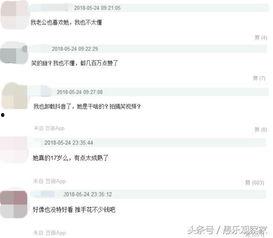 抖音网红爆料网站大全 独家爆料,揭秘网红圈幕后真相