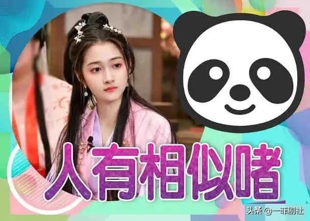 人 吃瓜视频网站 明星娱乐资讯,明星娱乐资讯网站的热门话题解析